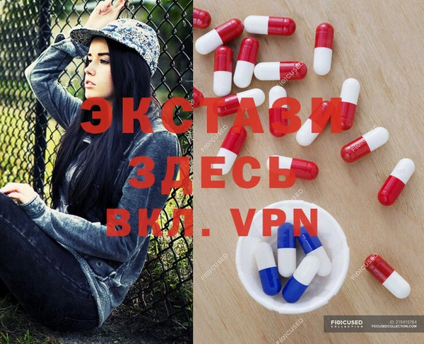 mdma Верхний Тагил