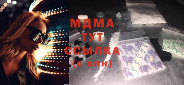 mdma Верхний Тагил