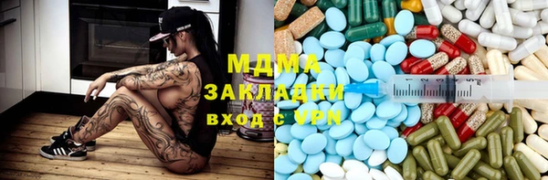 mdma Верхний Тагил