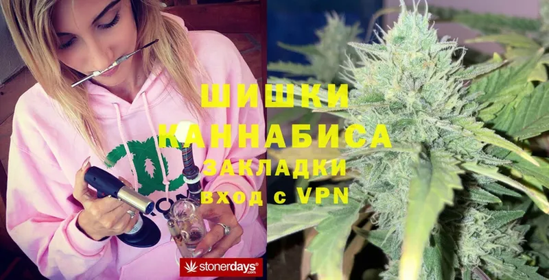 Каннабис Ganja  Кулебаки 